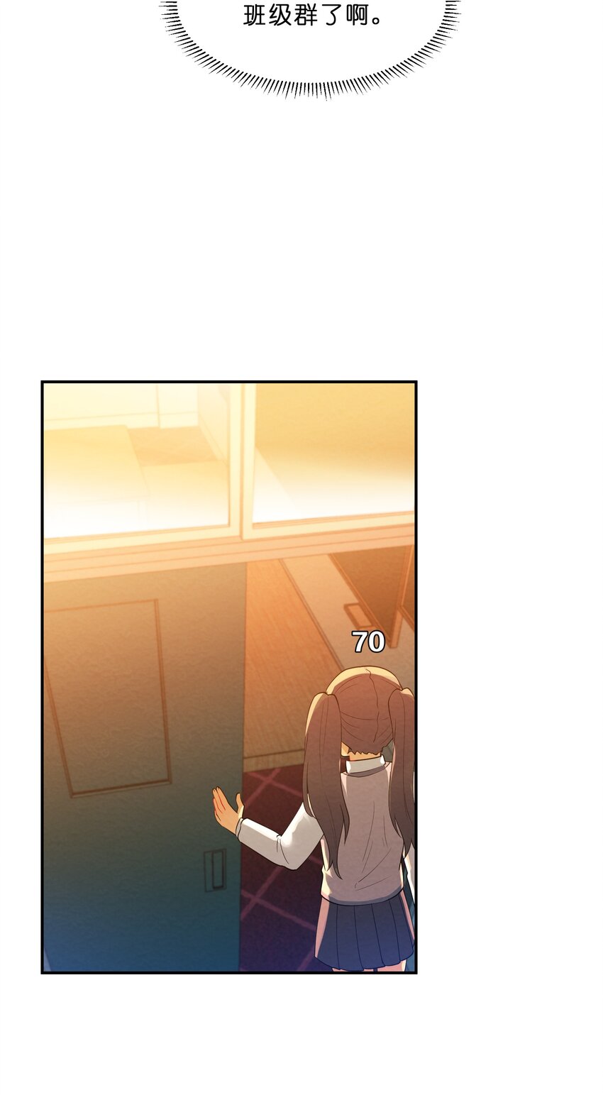 036 夺权(1/2)-第38话