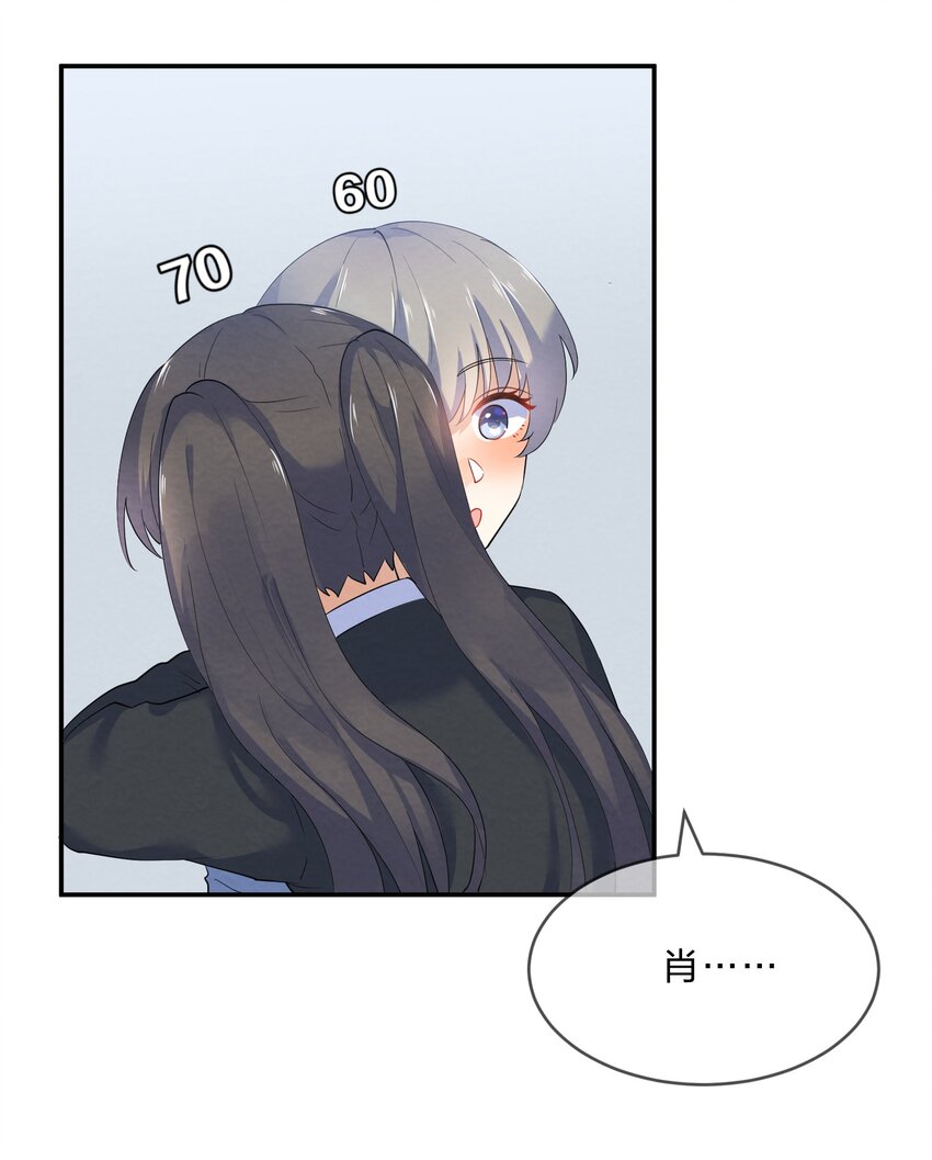 036 夺权(1/2)-第38话