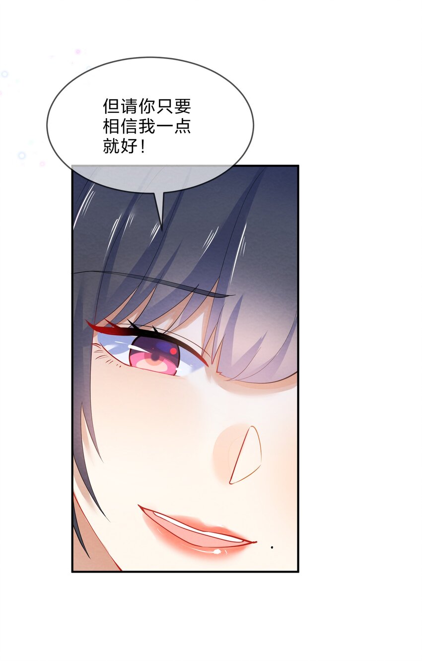 036 夺权(1/2)-第38话