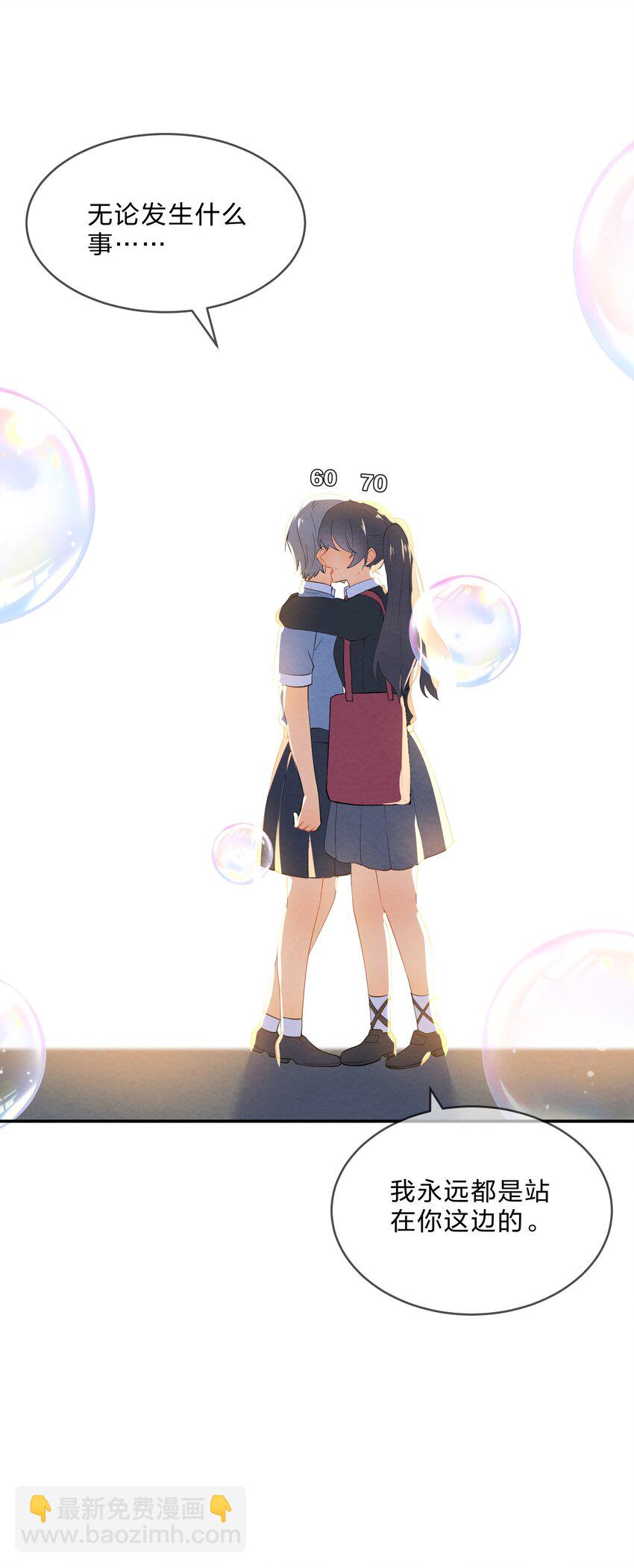 036 夺权(1/2)-第38话