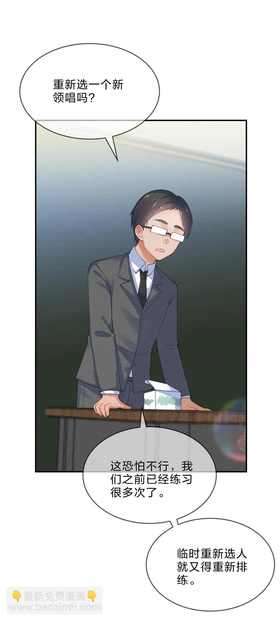 038 匿名投票-第40话