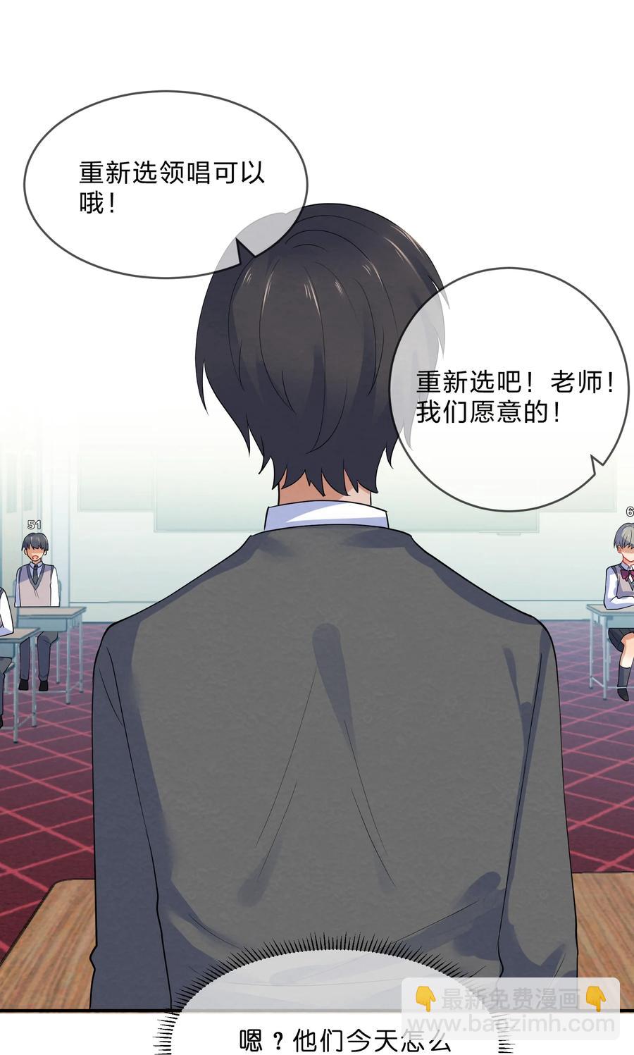 038 匿名投票-第40话