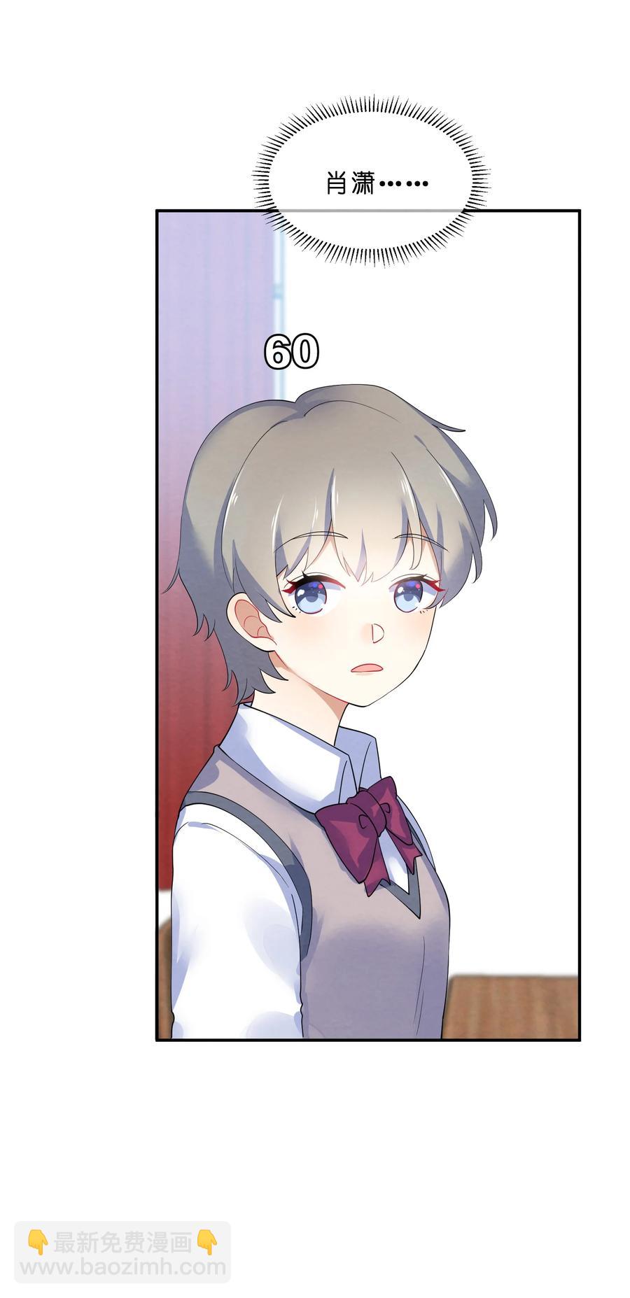 038 匿名投票-第40话