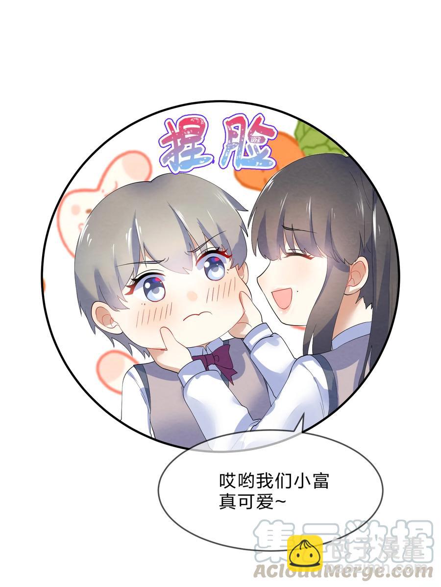 038 匿名投票-第40话