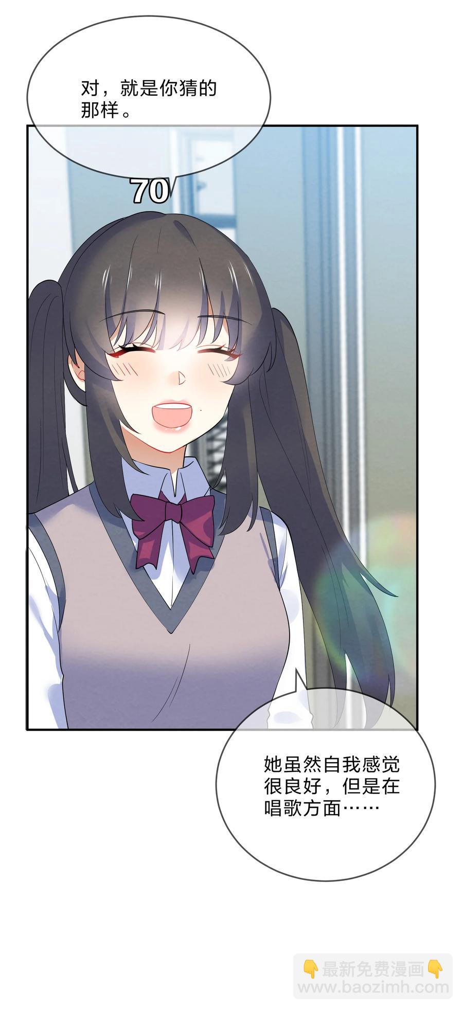 038 匿名投票-第40话