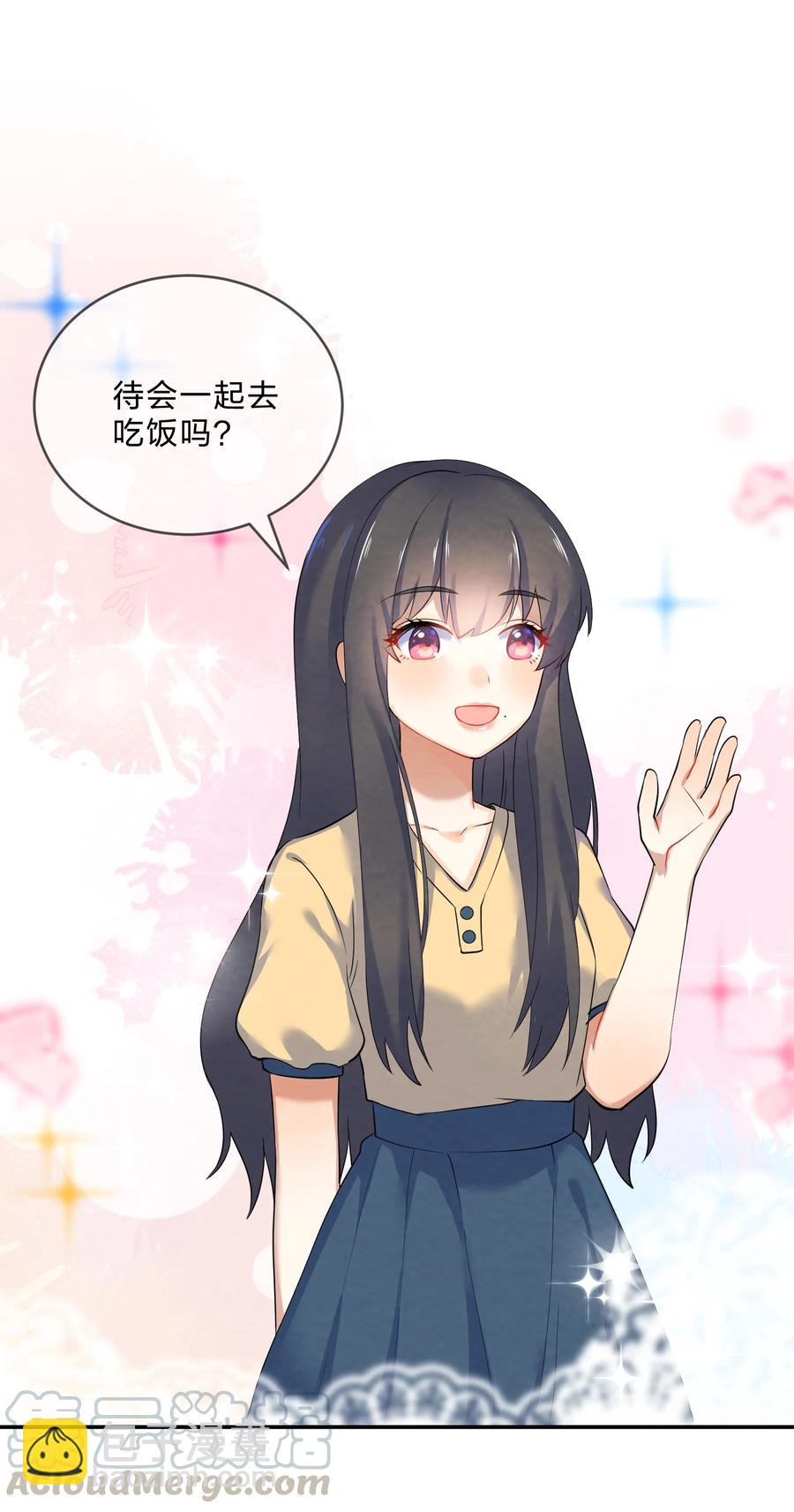 番外02 性单恋-第44话