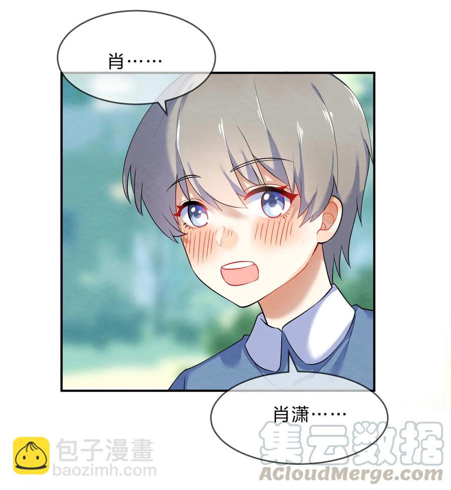 番外02 性单恋-第44话