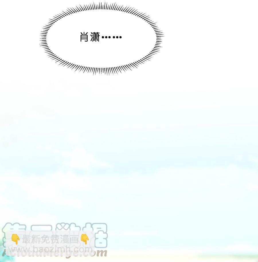 番外02 性单恋-第44话