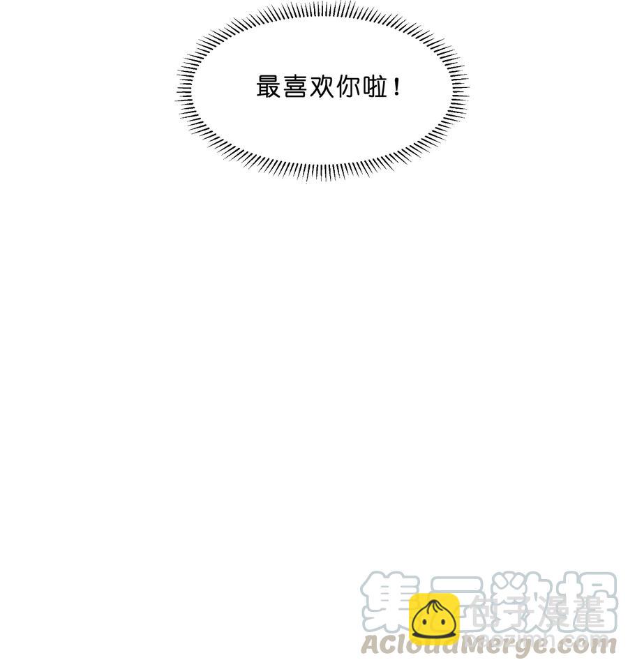 番外02 性单恋-第44话