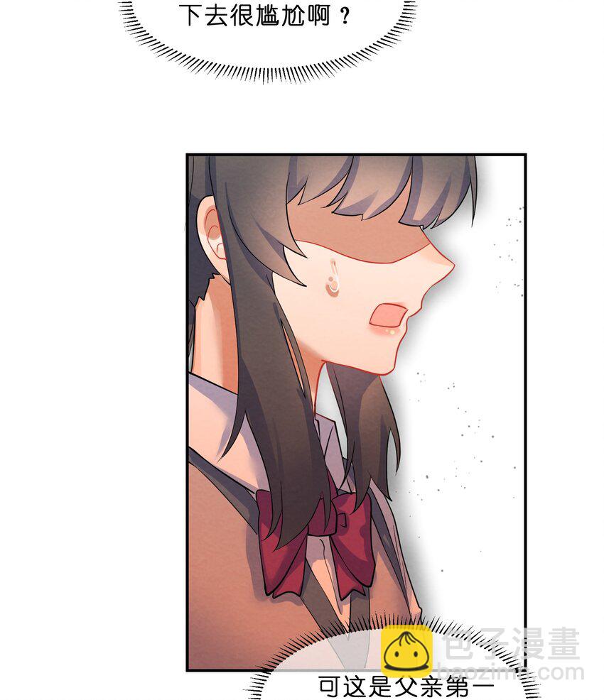 043 合唱(1/2)-第46话