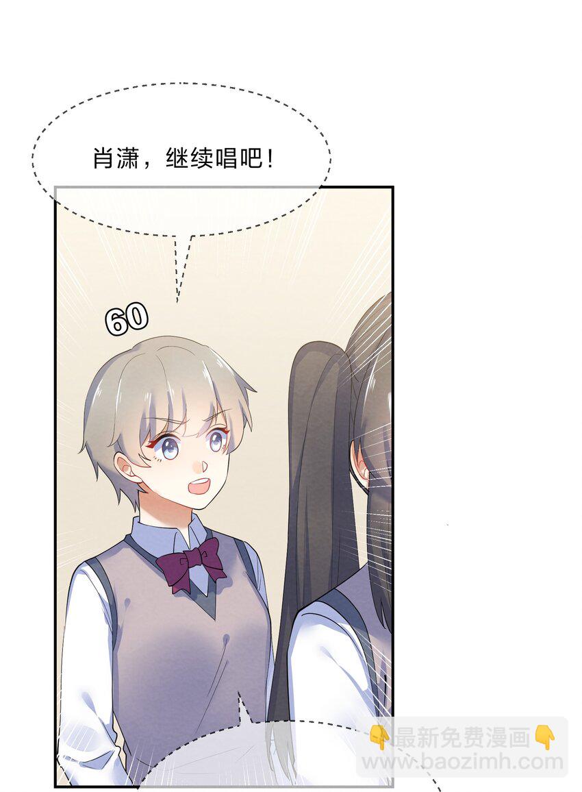 043 合唱(1/2)-第46话