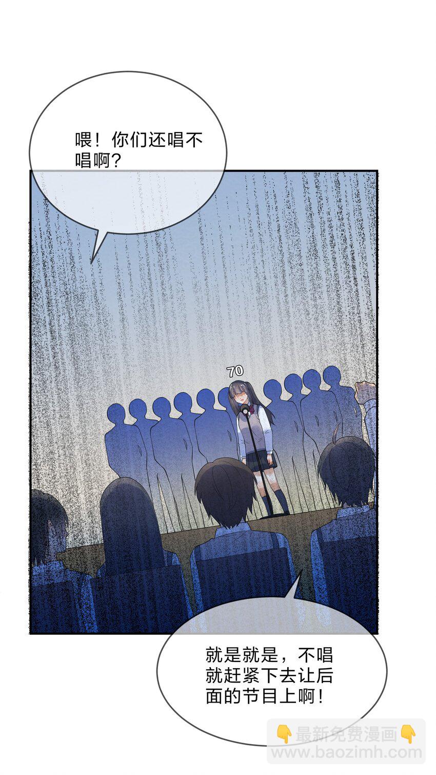 043 合唱(1/2)-第46话