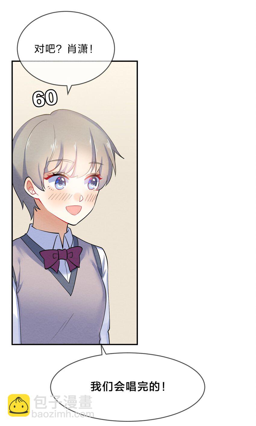 043 合唱(1/2)-第46话