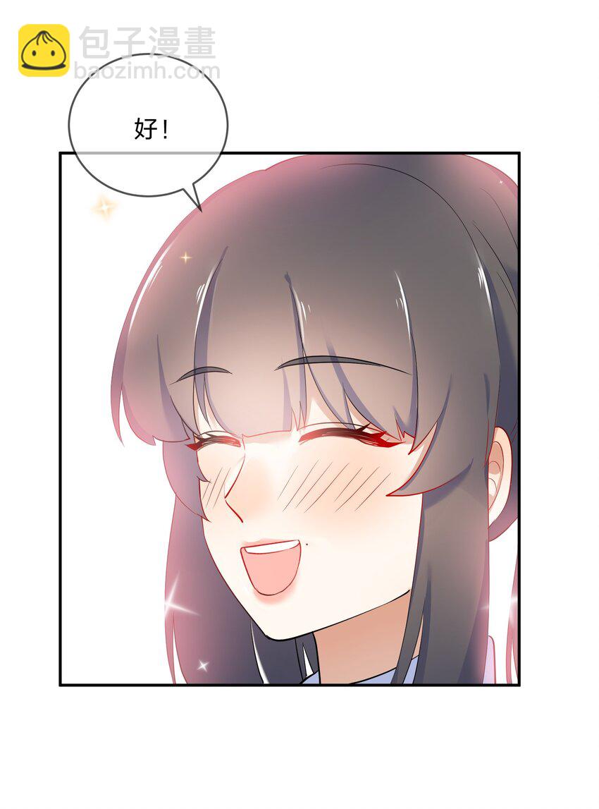 043 合唱(1/2)-第46话