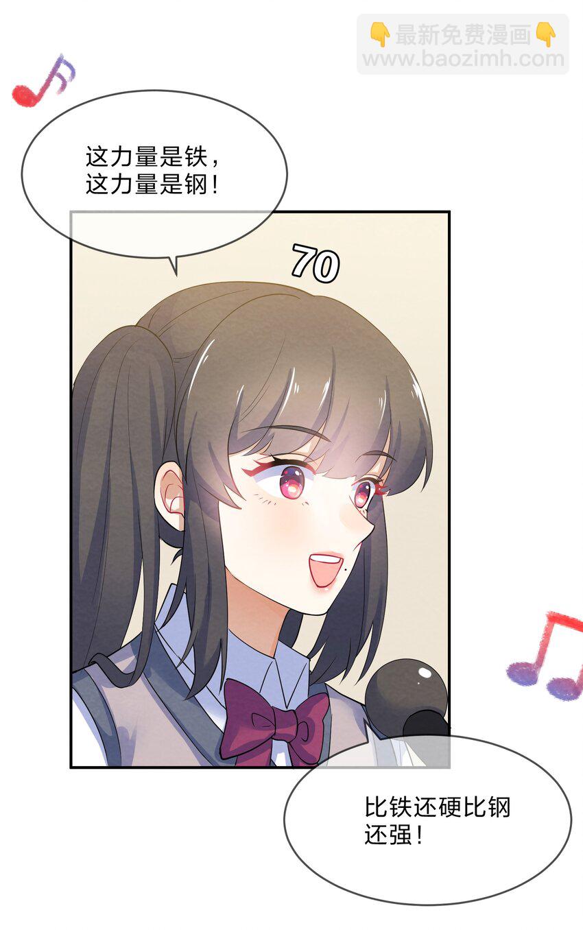 043 合唱(1/2)-第46话