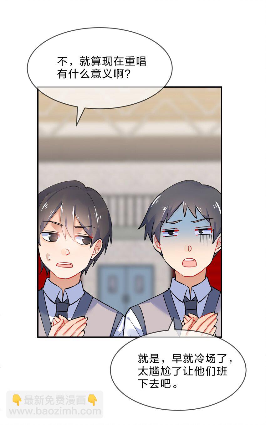 043 合唱(1/2)-第46话