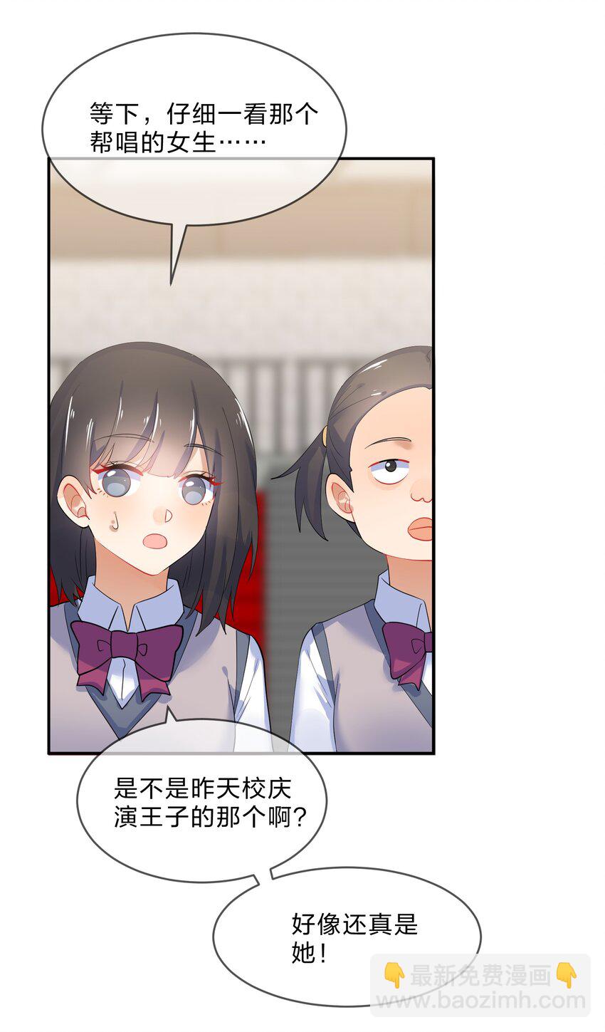 043 合唱(1/2)-第46话