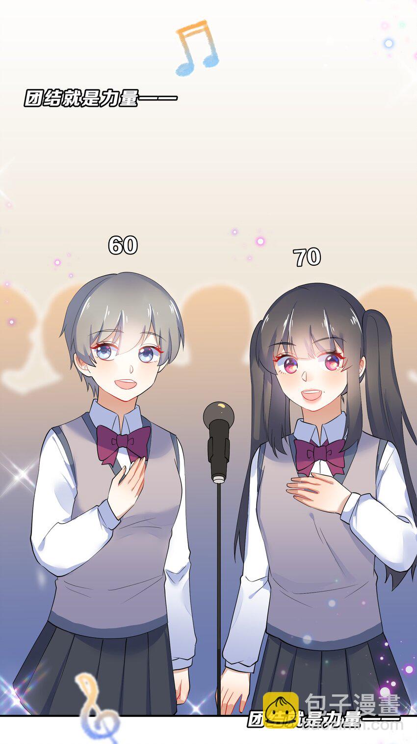 043 合唱(1/2)-第46话