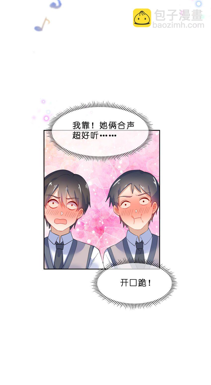 043 合唱(1/2)-第46话