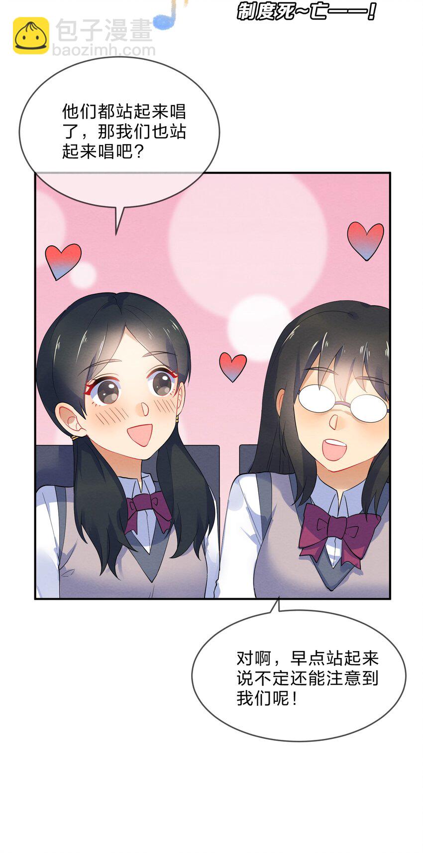 043 合唱(1/2)-第46话