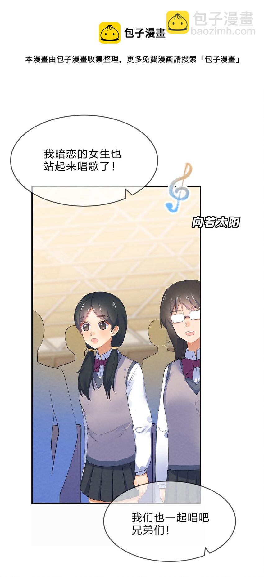 043 合唱(1/2)-第46话