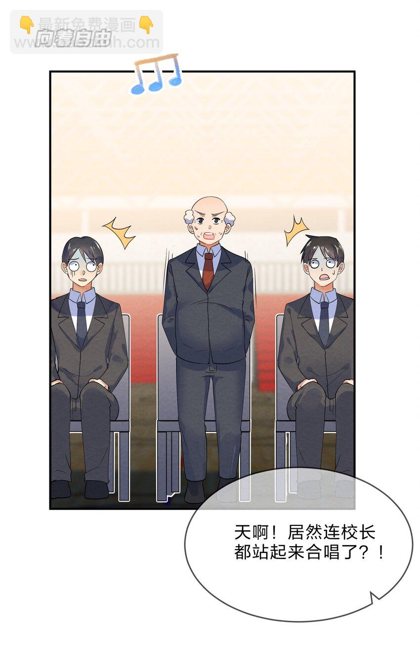 043 合唱(1/2)-第46话