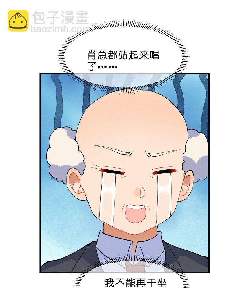 043 合唱(1/2)-第46话