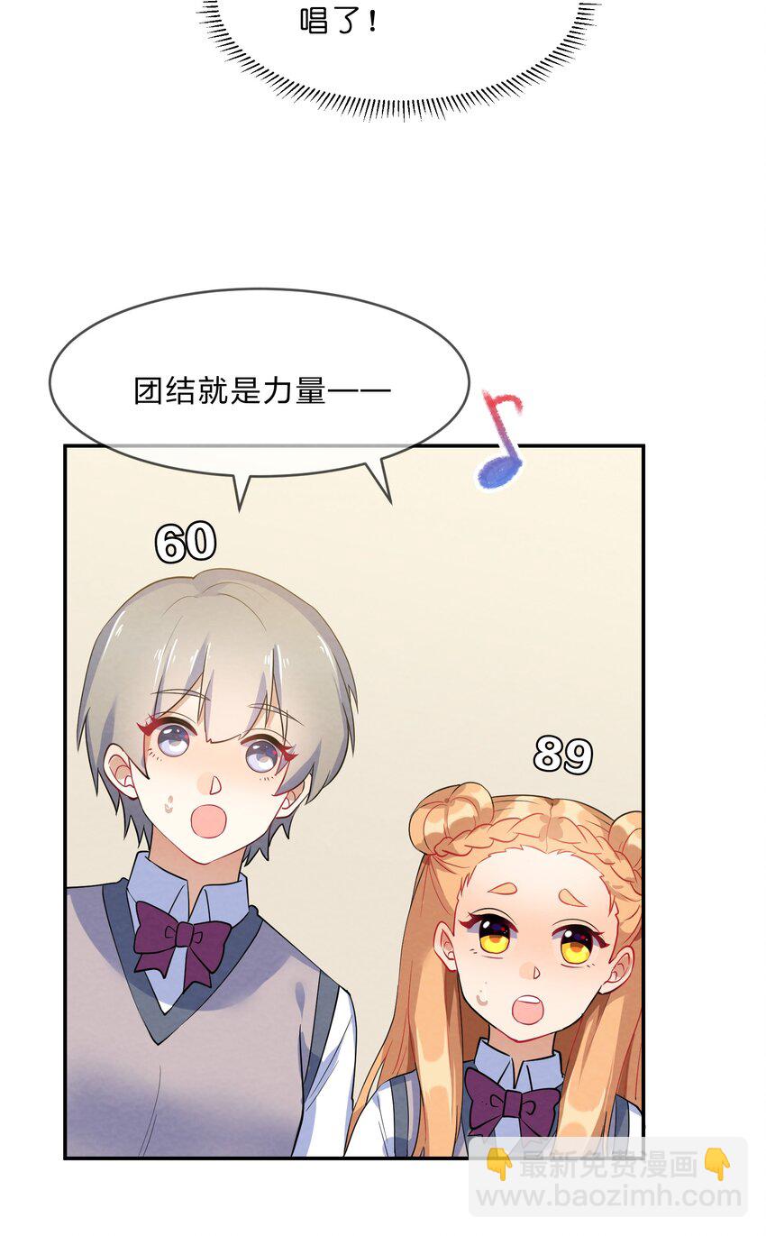 043 合唱(1/2)-第46话