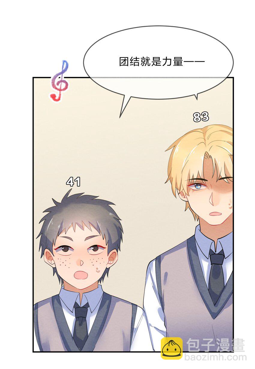 043 合唱(1/2)-第46话