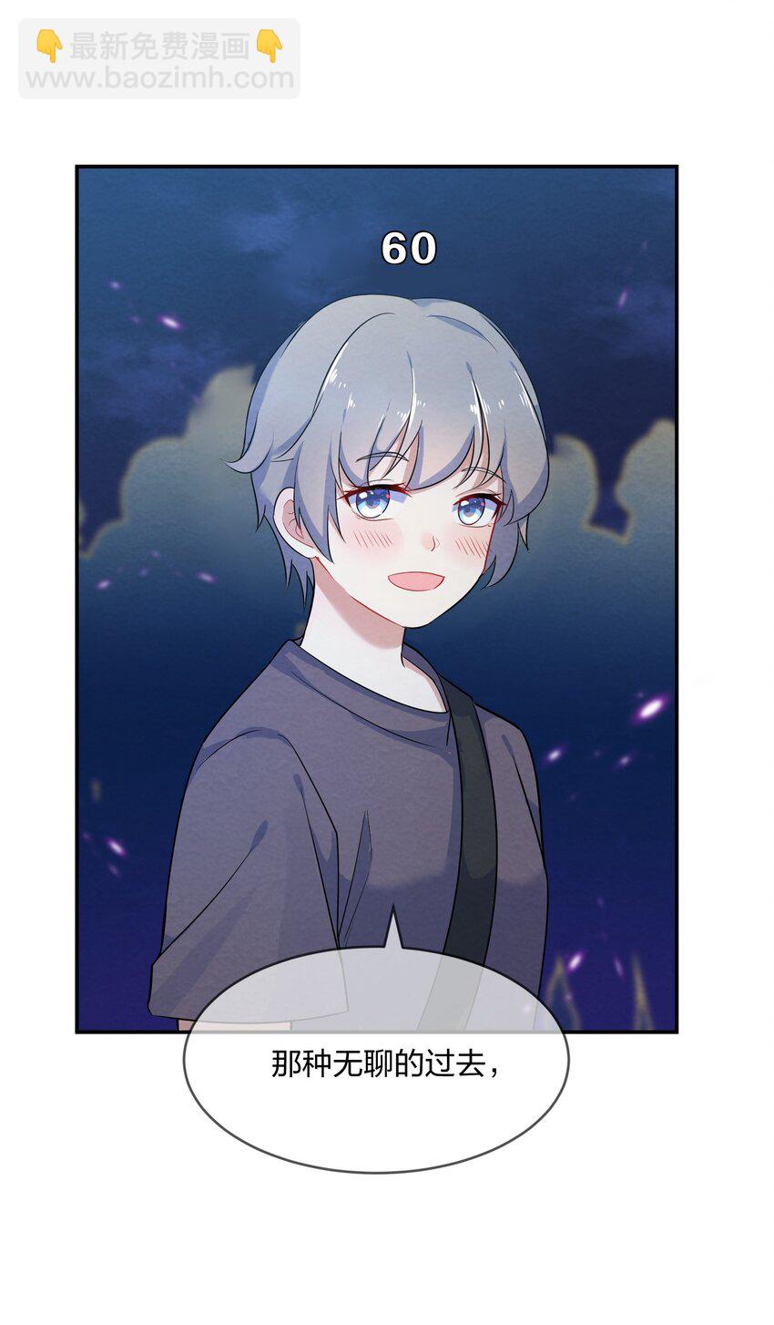 006 第6个谎言(1/2)-第6话