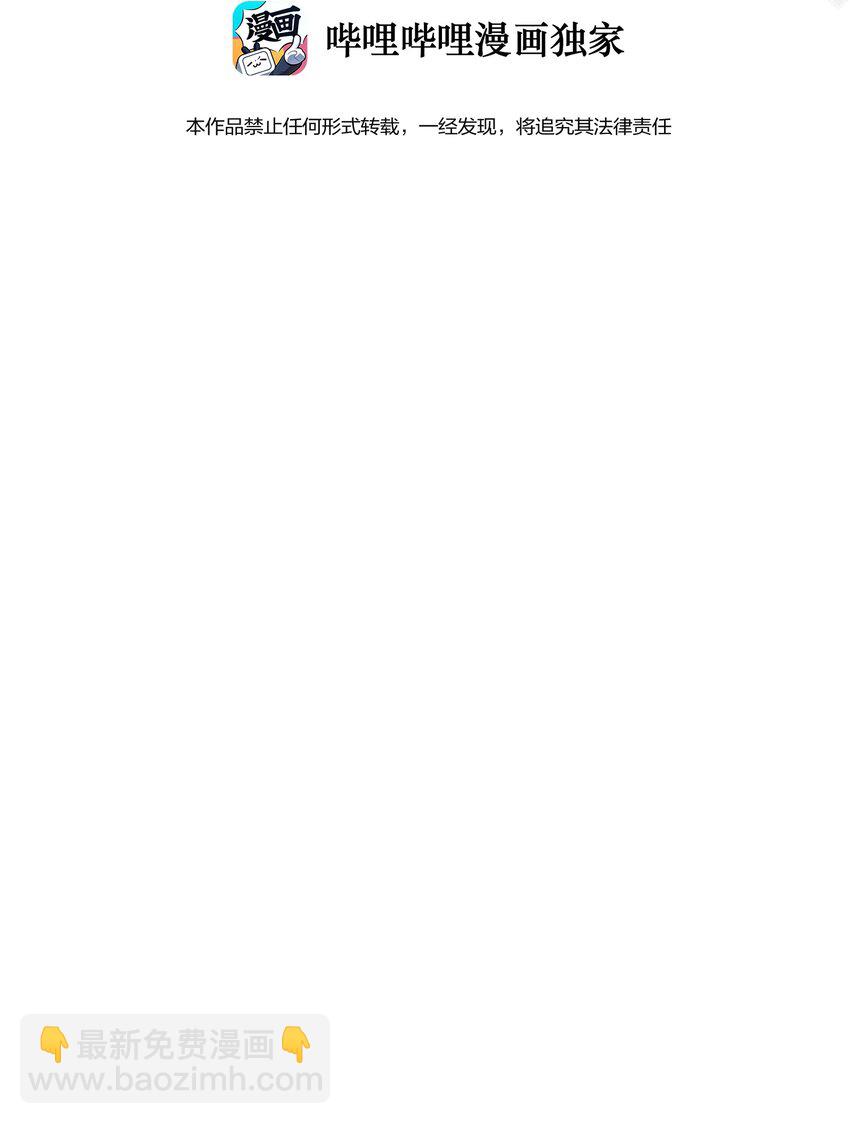 006 第6个谎言(1/2)-第6话