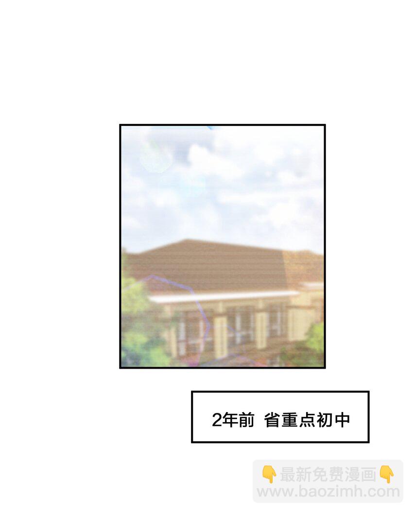 006 第6个谎言(1/2)-第6话