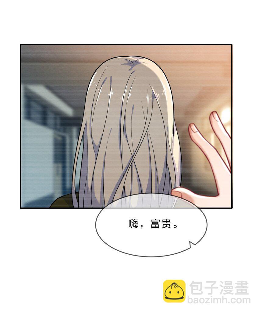 006 第6个谎言(1/2)-第6话