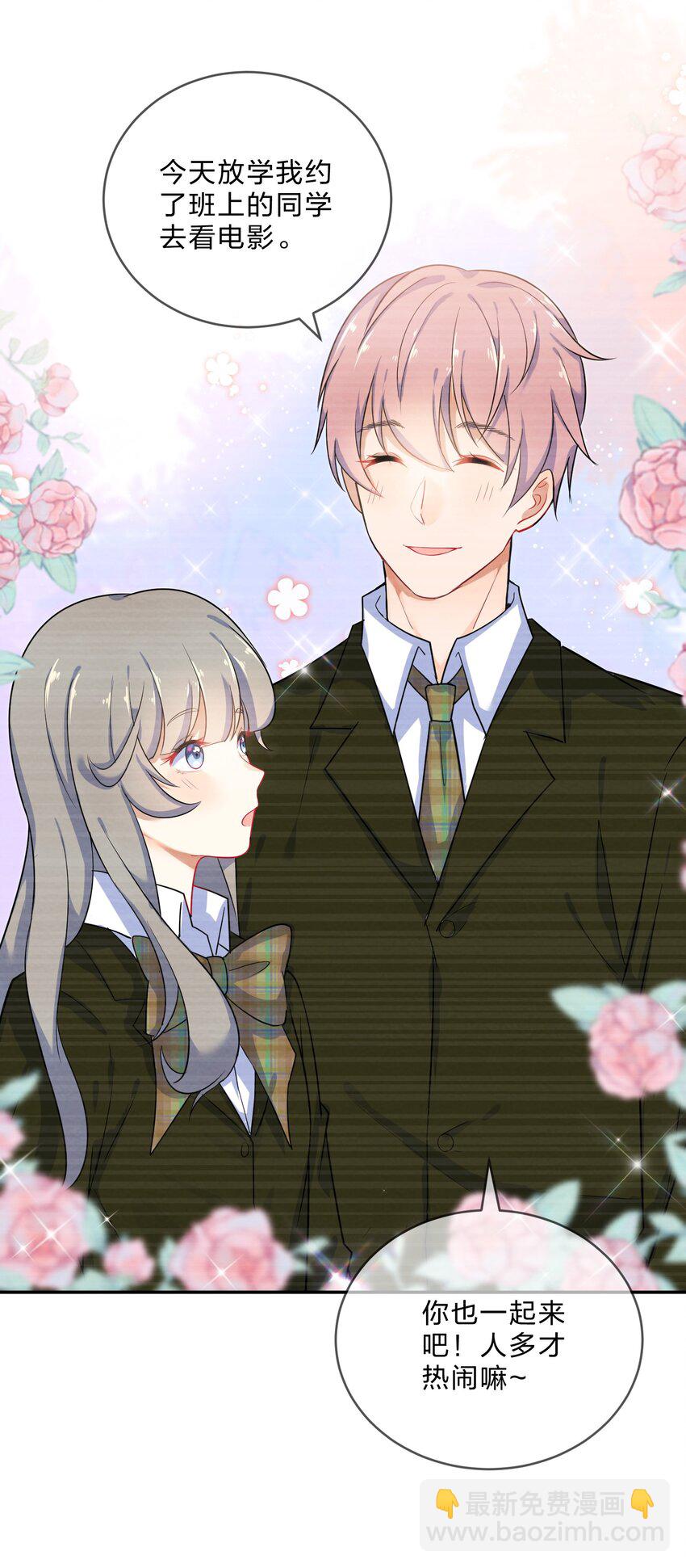 006 第6个谎言(1/2)-第6话