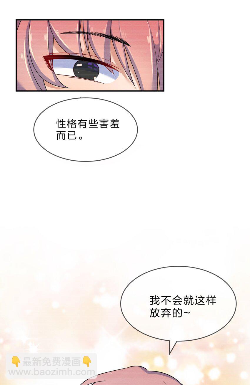 006 第6个谎言(1/2)-第6话