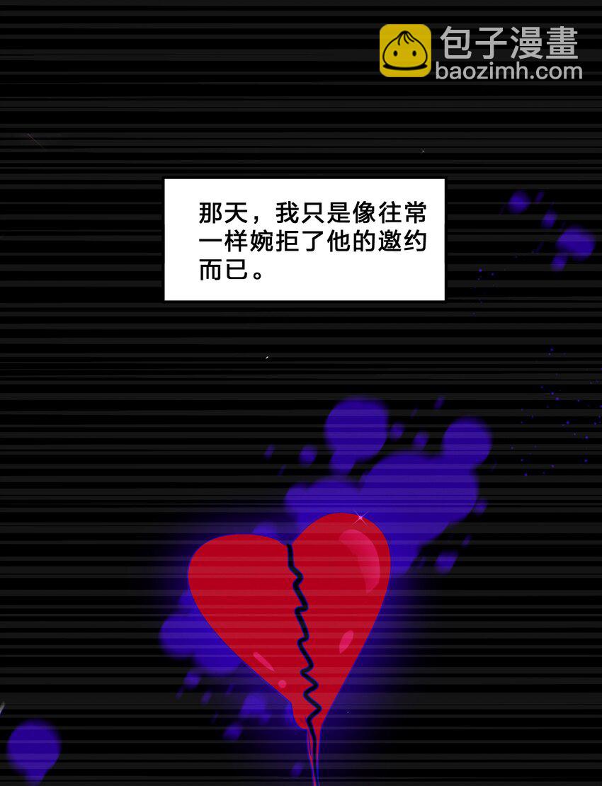 006 第6个谎言(1/2)-第6话