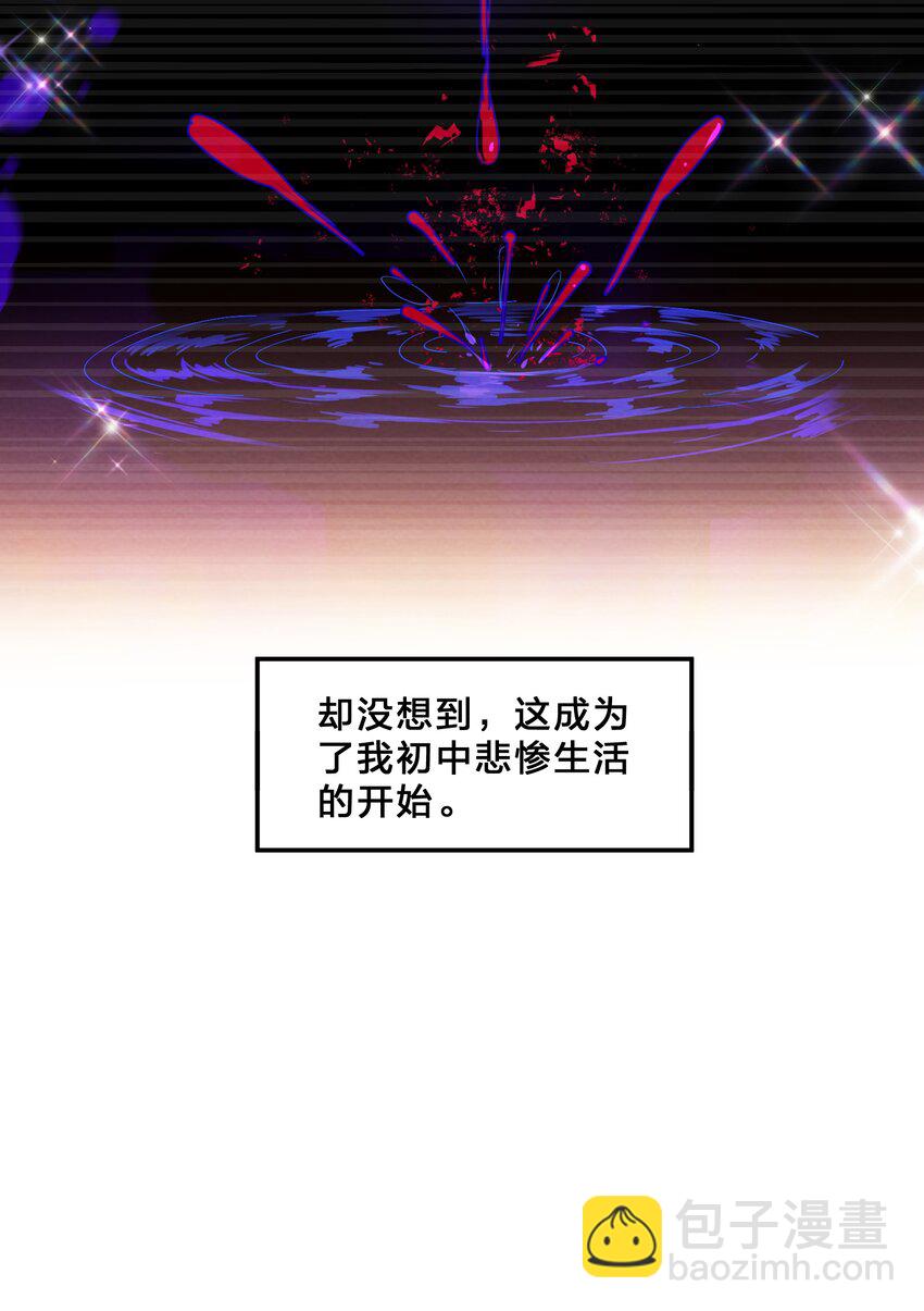 006 第6个谎言(1/2)-第6话