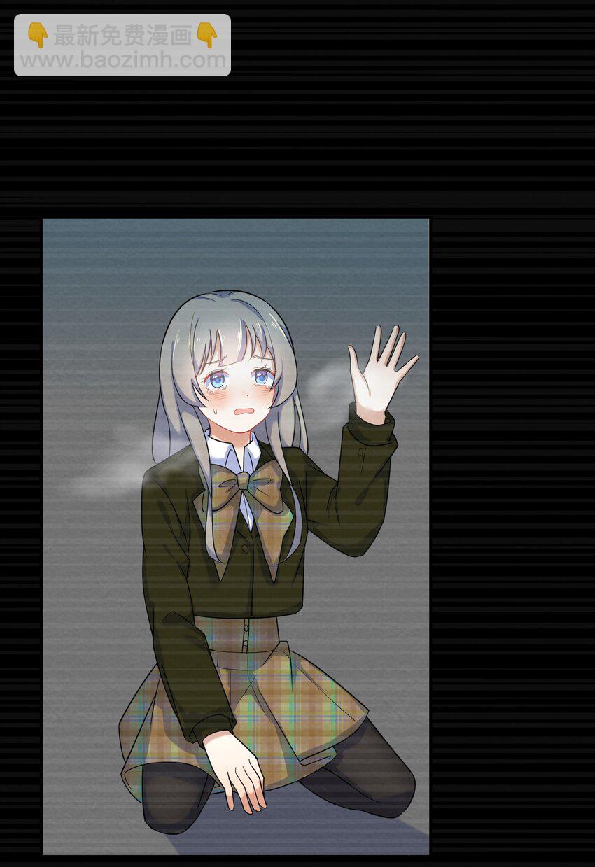 006 第6个谎言(1/2)-第6话