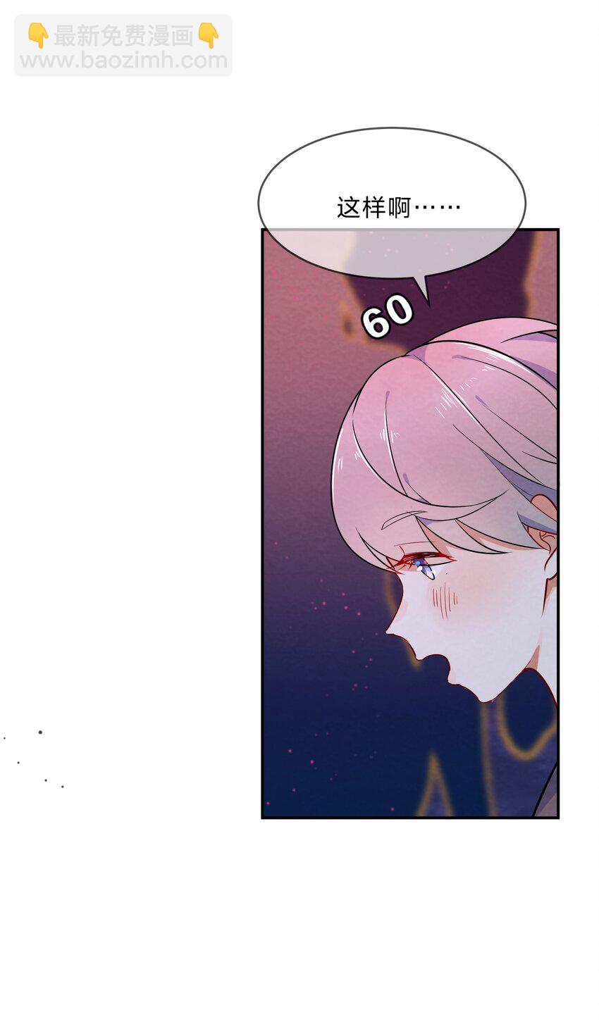 006 第6个谎言(1/2)-第6话