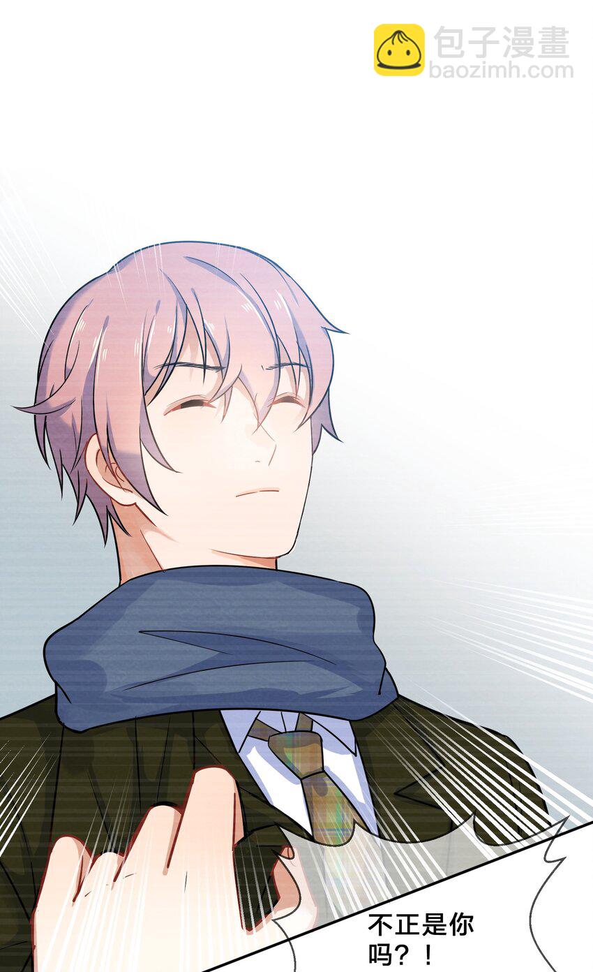 006 第6个谎言(1/2)-第6话