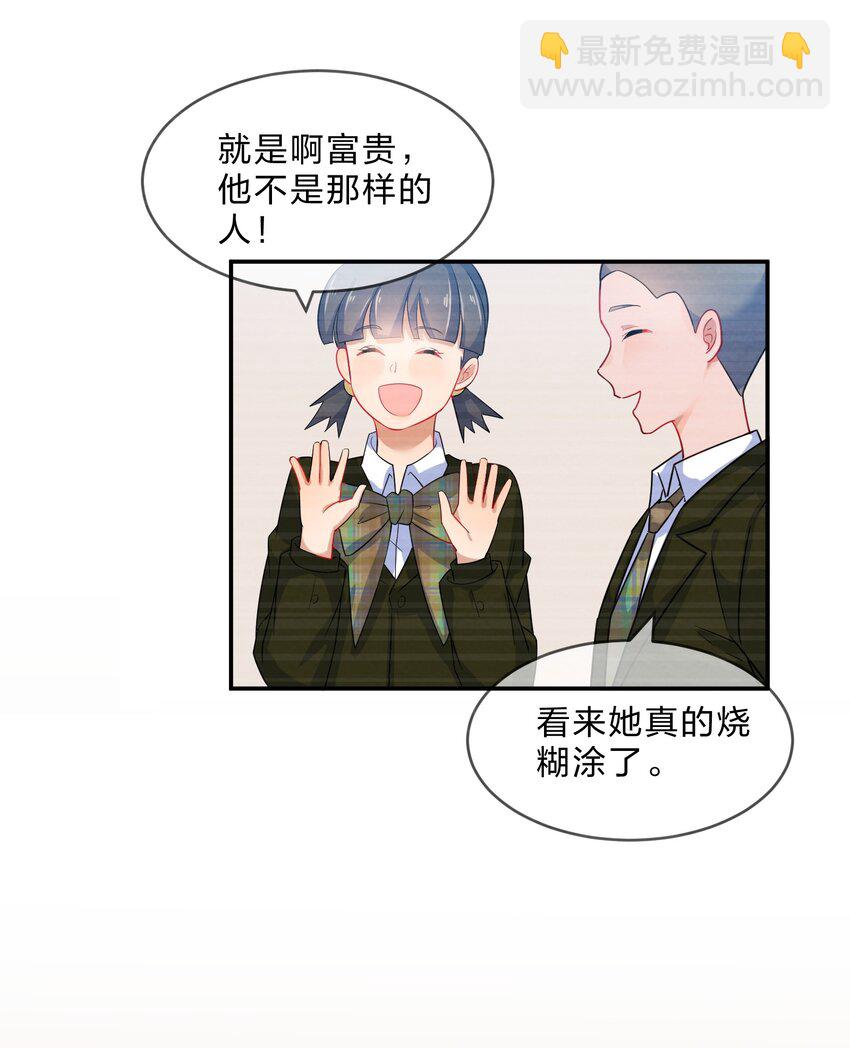 006 第6个谎言(1/2)-第6话