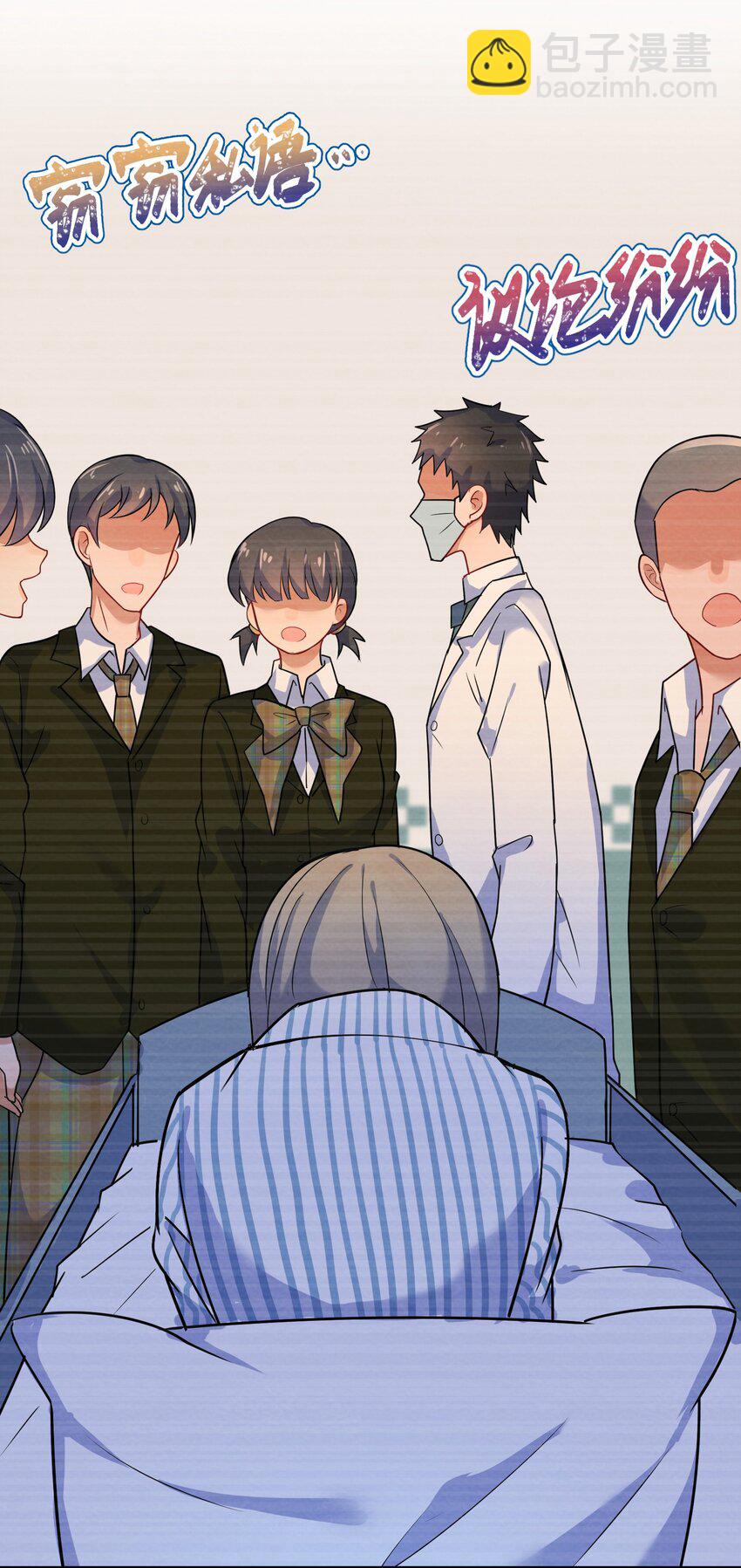 006 第6个谎言(1/2)-第6话