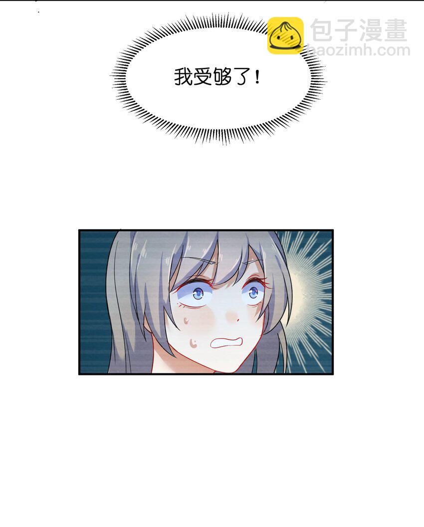 006 第6个谎言(1/2)-第6话