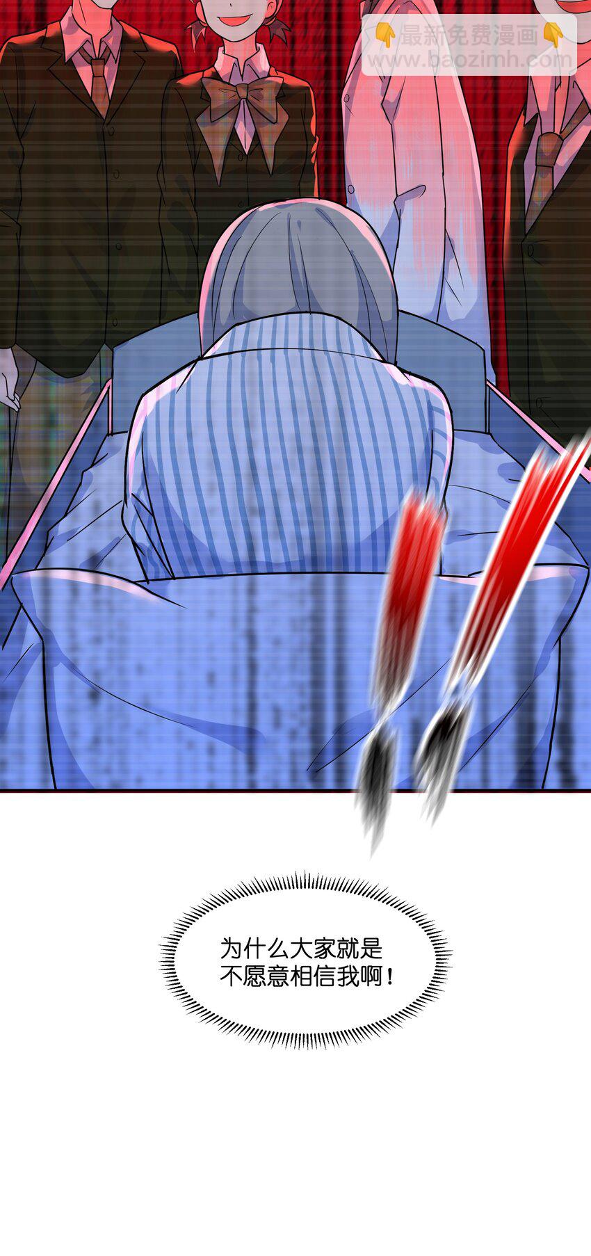 006 第6个谎言(1/2)-第6话