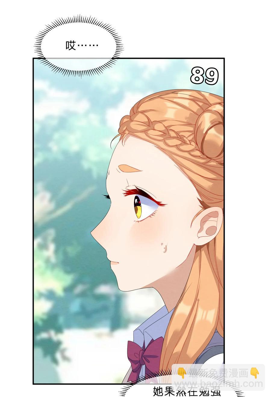 049 心跳声-第54话