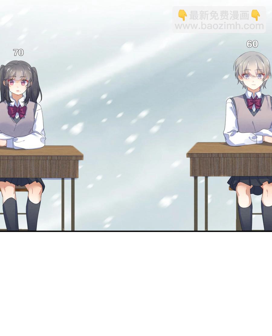 049 心跳声-第54话