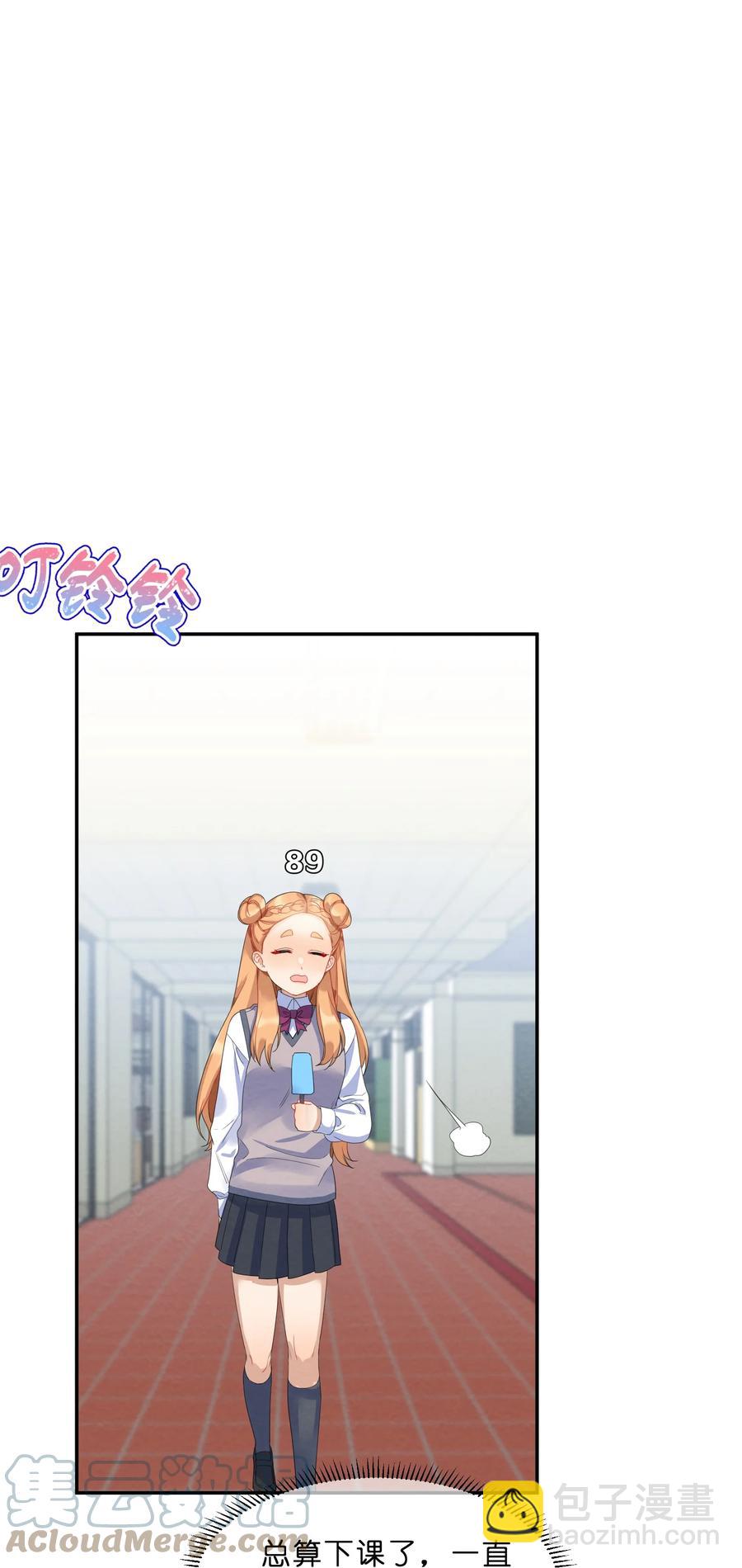 049 心跳声-第54话