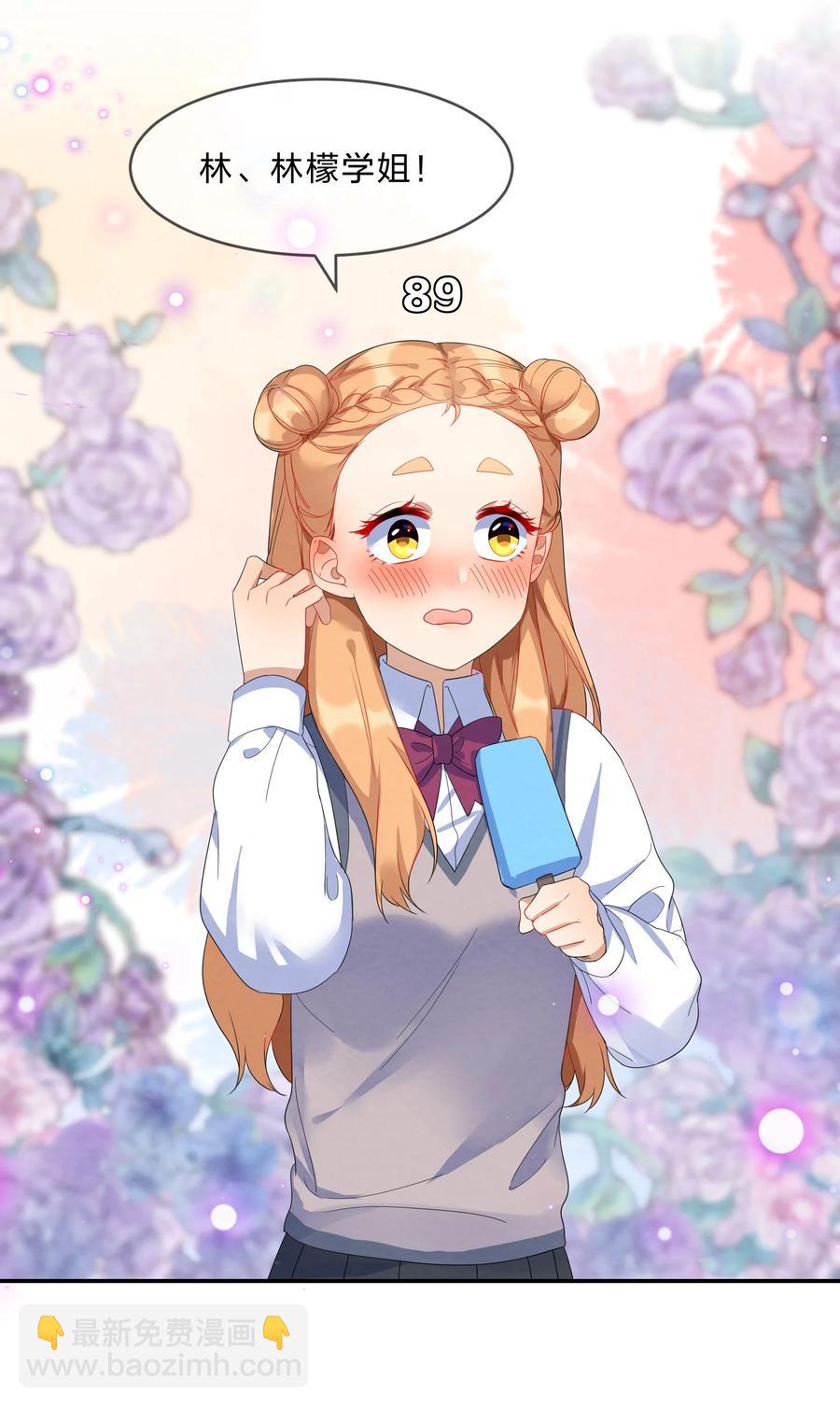 049 心跳声-第54话