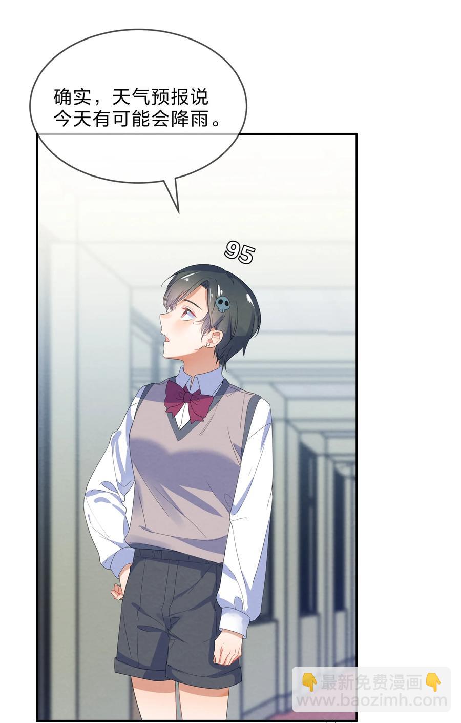 049 心跳声-第54话