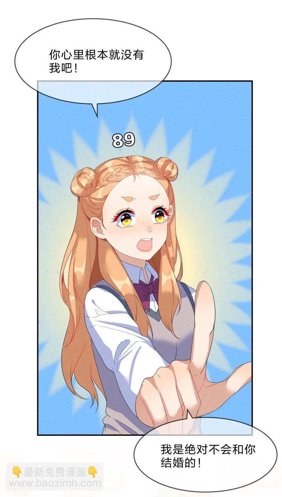 049 心跳声-第54话